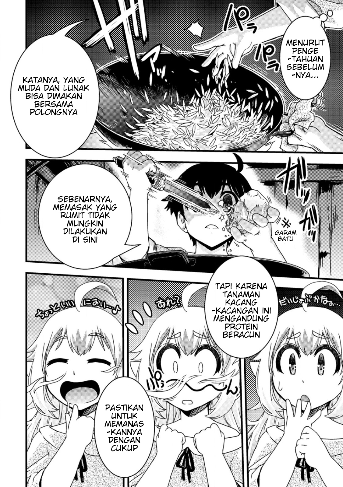 Isekai Tensei Slum-gai kara no Nariagari: Saishu ya Ryou wo Shite Gohan Tabete Slow Life surun da Chapter 1.3 - halaman 5