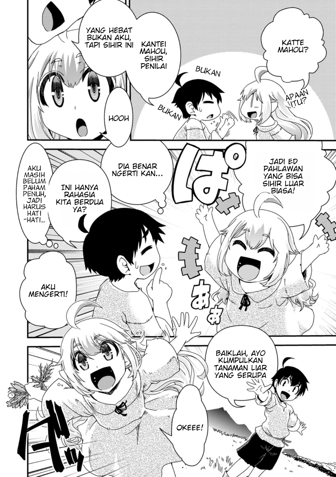 Isekai Tensei Slum-gai kara no Nariagari: Saishu ya Ryou wo Shite Gohan Tabete Slow Life surun da Chapter 2.1 - halaman 10