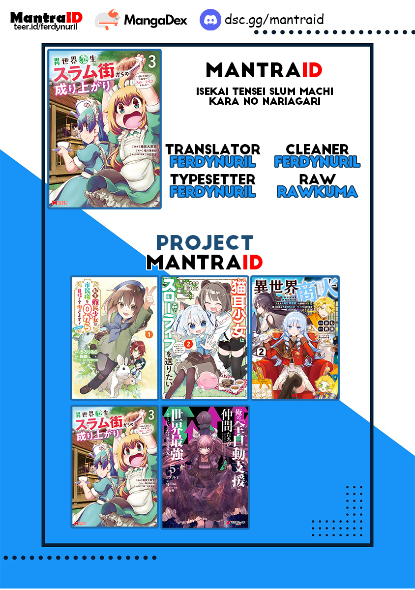 Isekai Tensei Slum-gai kara no Nariagari: Saishu ya Ryou wo Shite Gohan Tabete Slow Life surun da Chapter 2.1 - halaman 11