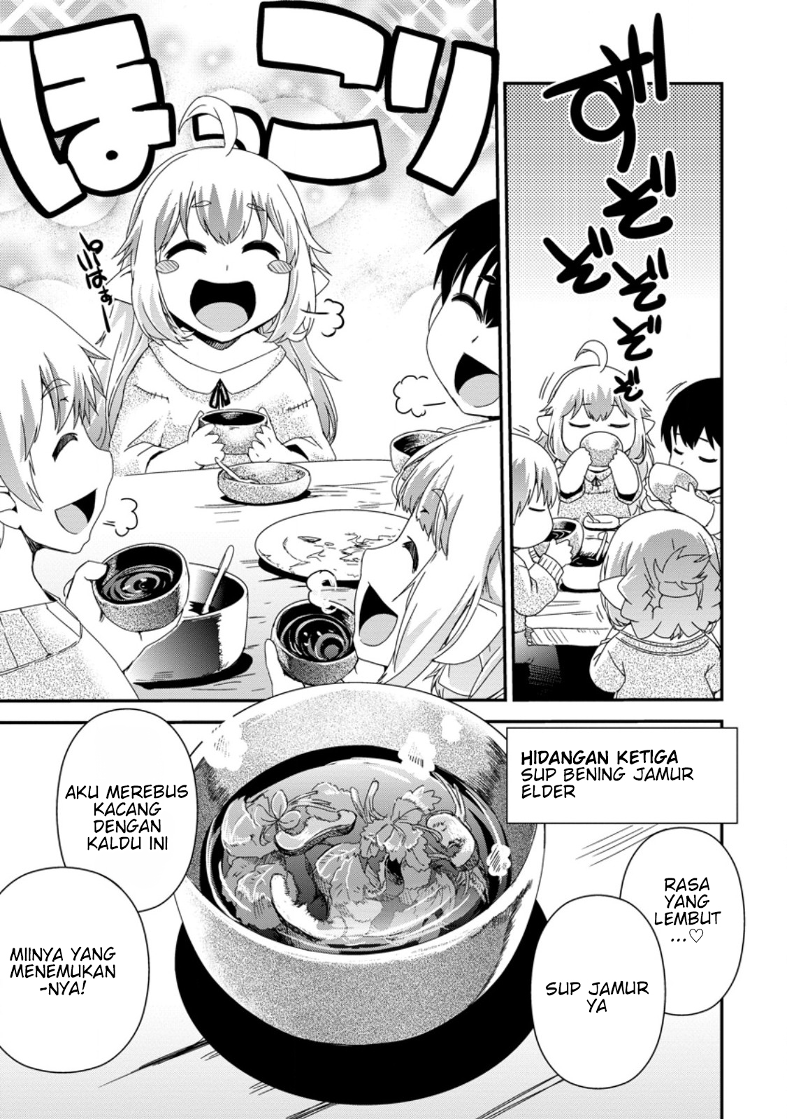Isekai Tensei Slum-gai kara no Nariagari: Saishu ya Ryou wo Shite Gohan Tabete Slow Life surun da Chapter 2.2 - halaman 7
