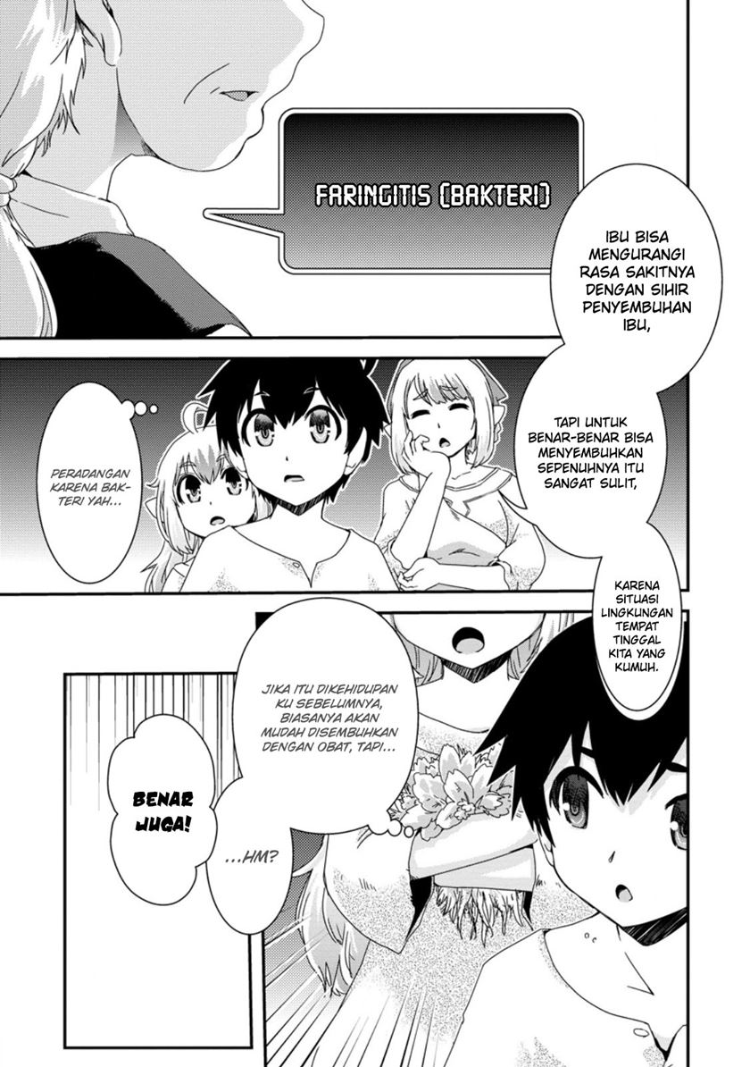 Isekai Tensei Slum Machi kara no Nariagari – Saishuya Ryou wo shite Gohan Tabete Slow Life surun da Chapter 3 - halaman 11