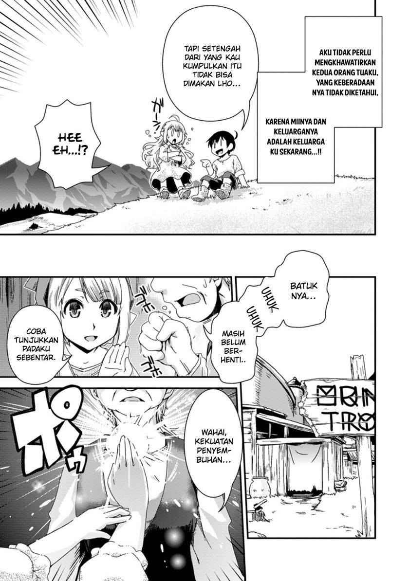 Isekai Tensei Slum Machi kara no Nariagari – Saishuya Ryou wo shite Gohan Tabete Slow Life surun da Chapter 3 - halaman 9