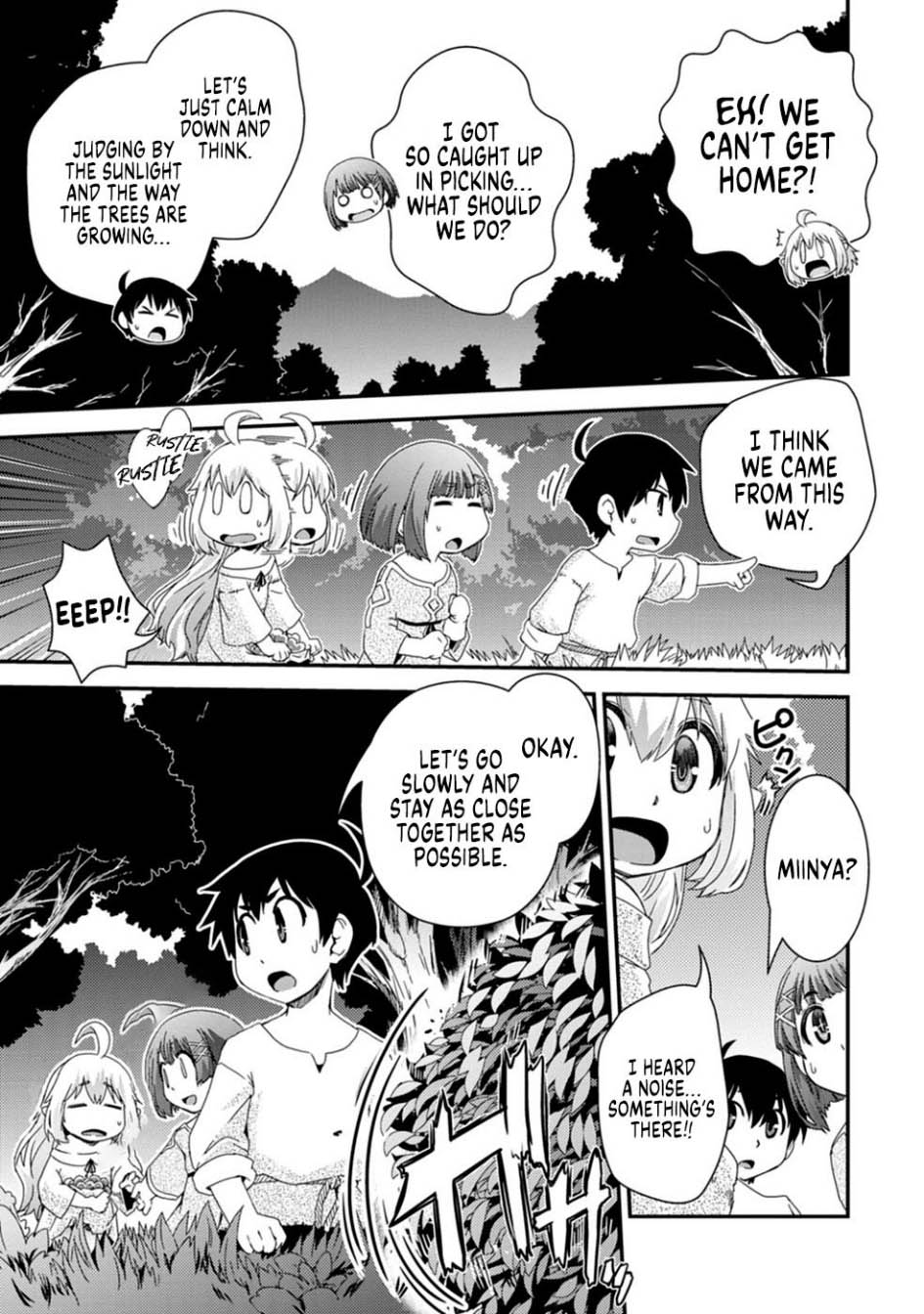 Isekai Tensei Slum Machi kara no Nariagari – Saishuya Ryou wo shite Gohan Tabete Slow Life surun da Chapter 4 - halaman 23