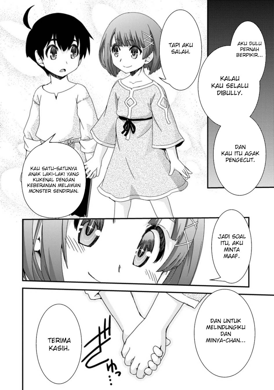 Isekai Tensei Slum Machi kara no Nariagari – Saishuya Ryou wo shite Gohan Tabete Slow Life surun da Chapter 5 - halaman 20