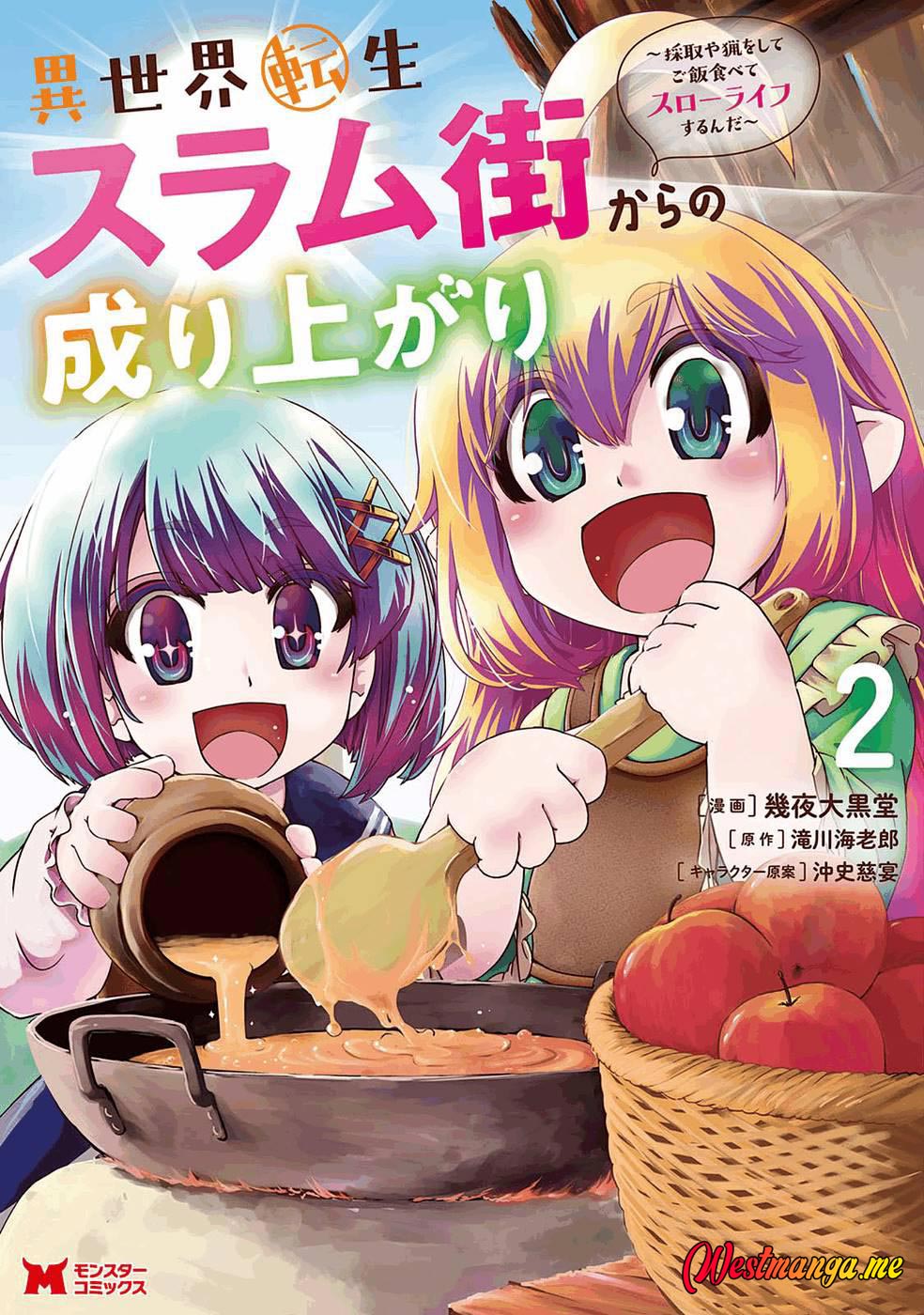 Isekai Tensei Slum Machi kara no Nariagari – Saishuya Ryou wo shite Gohan Tabete Slow Life surun da Chapter 7 - halaman 2