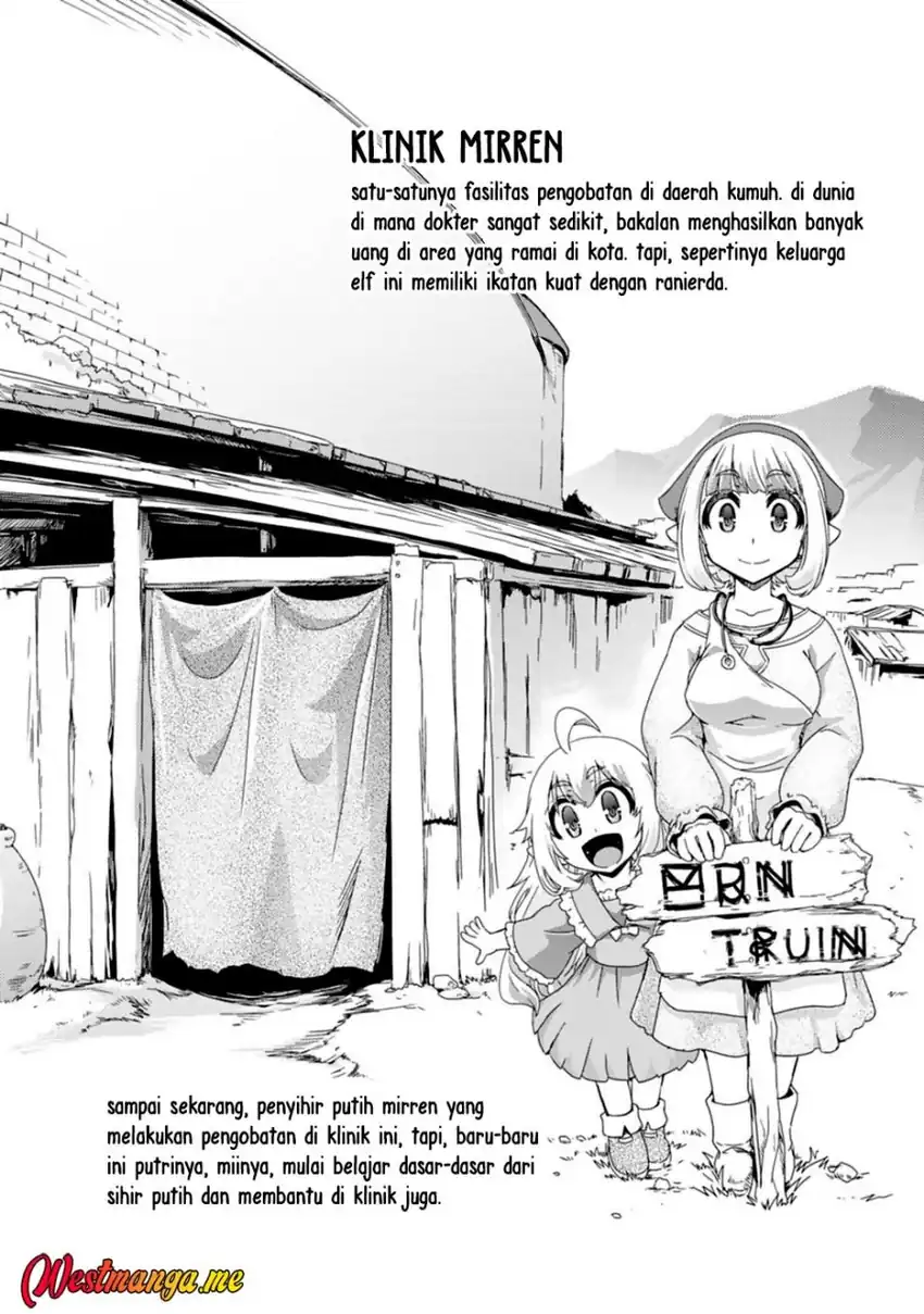 Isekai Tensei Slum Machi kara no Nariagari – Saishuya Ryou wo shite Gohan Tabete Slow Life surun da Chapter 9 - halaman 5