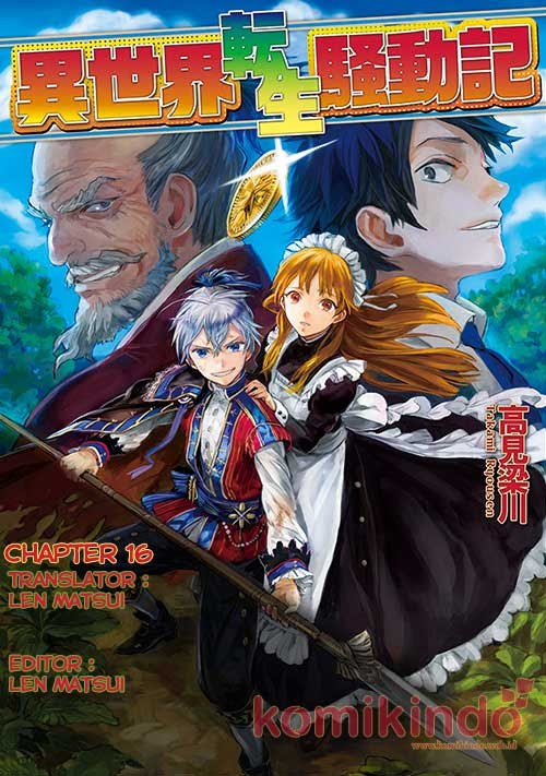 Isekai Tensei Soudouki Chapter 16 - halaman 1