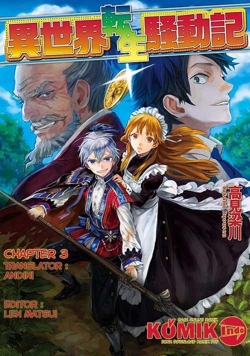 Isekai Tensei Soudouki Chapter 3 - halaman 1