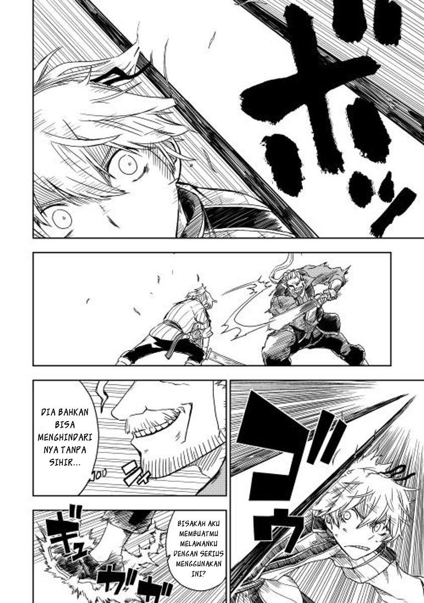 Isekai Tensei Soudouki Chapter 4 - halaman 17