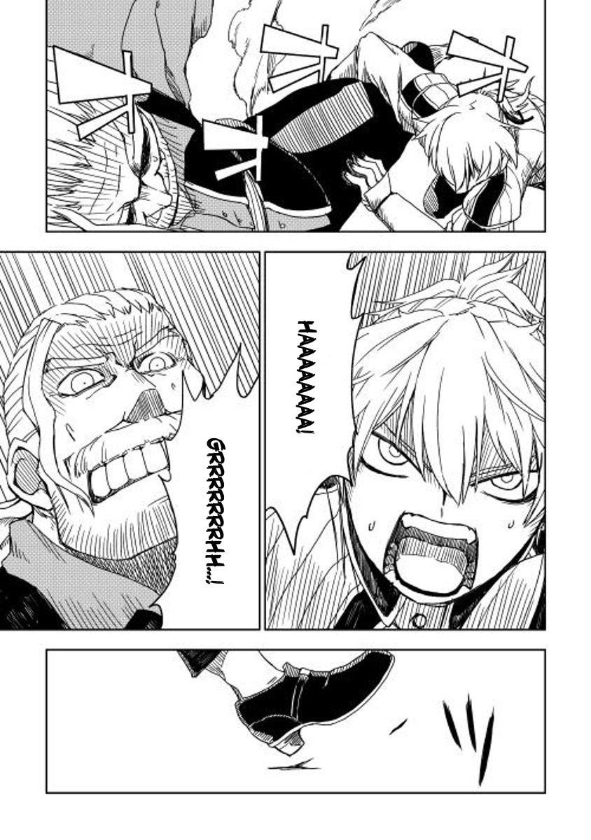 Isekai Tensei Soudouki Chapter 4 - halaman 24