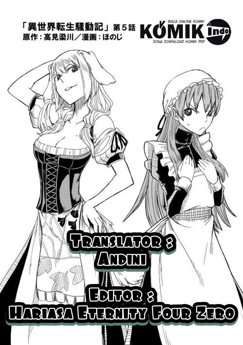 Isekai Tensei Soudouki Chapter 5 - halaman 4
