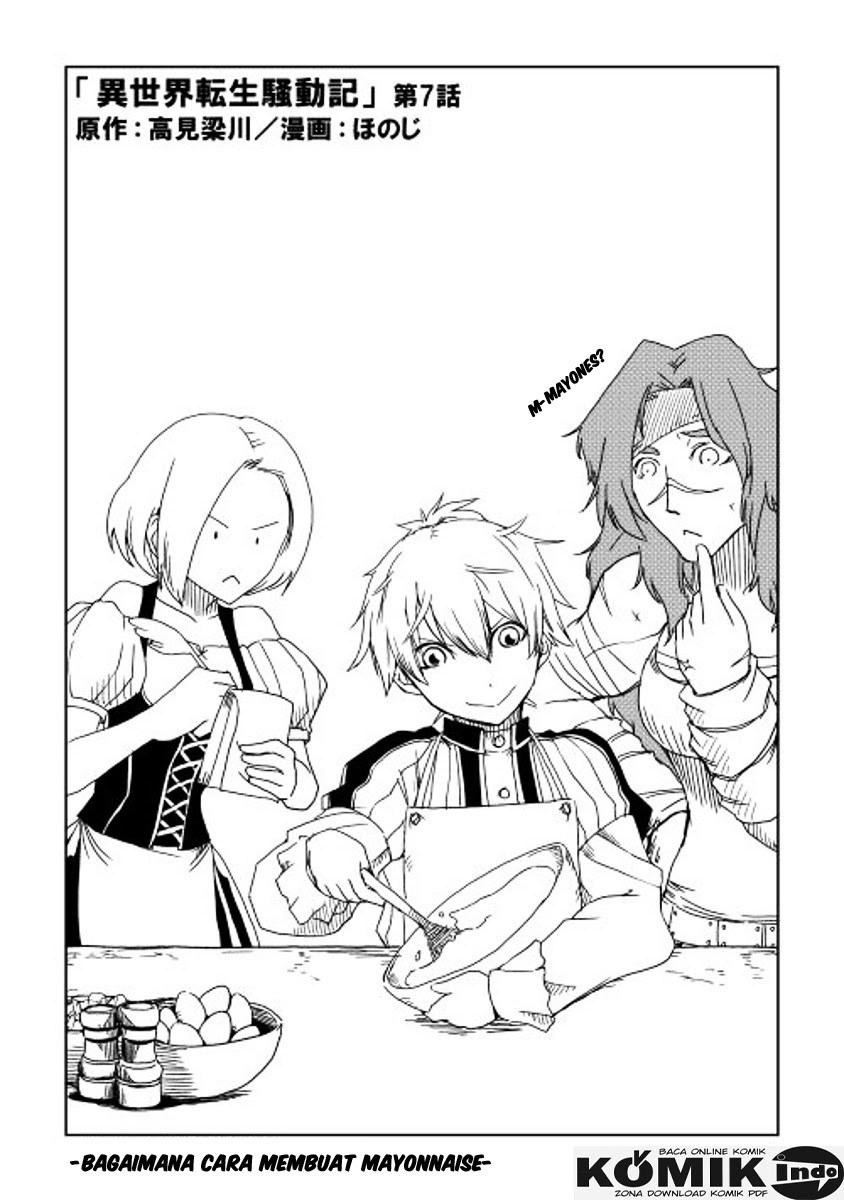 Isekai Tensei Soudouki Chapter 7 - halaman 1