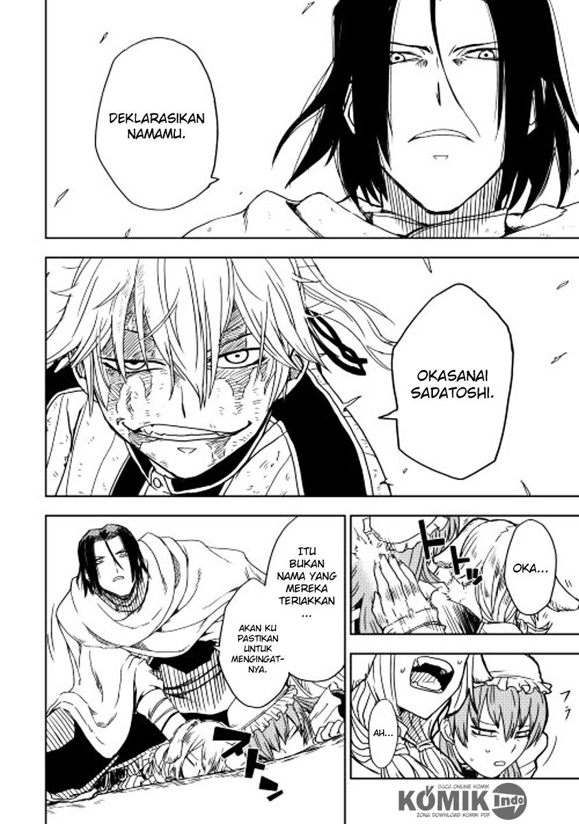 Isekai Tensei Soudouki Chapter 9 - halaman 12