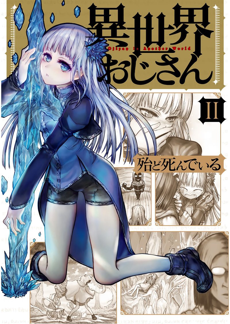 Isekai Uncle Chapter 13.5 - halaman 10