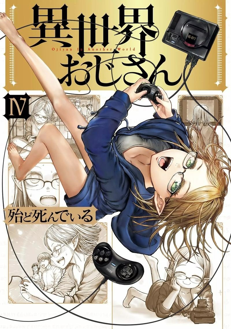 Isekai Uncle Chapter 19 - halaman 2