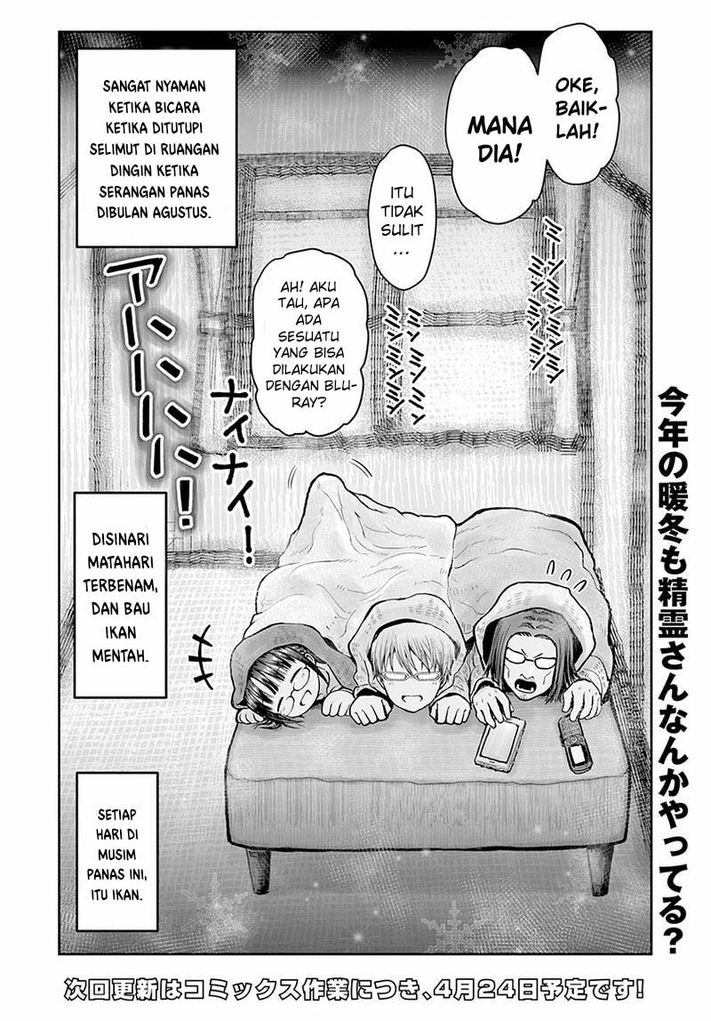 Isekai Uncle Chapter 23 - halaman 39