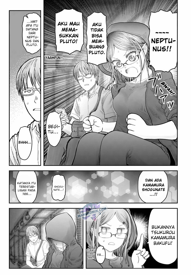 Isekai Uncle Chapter 34 - halaman 11