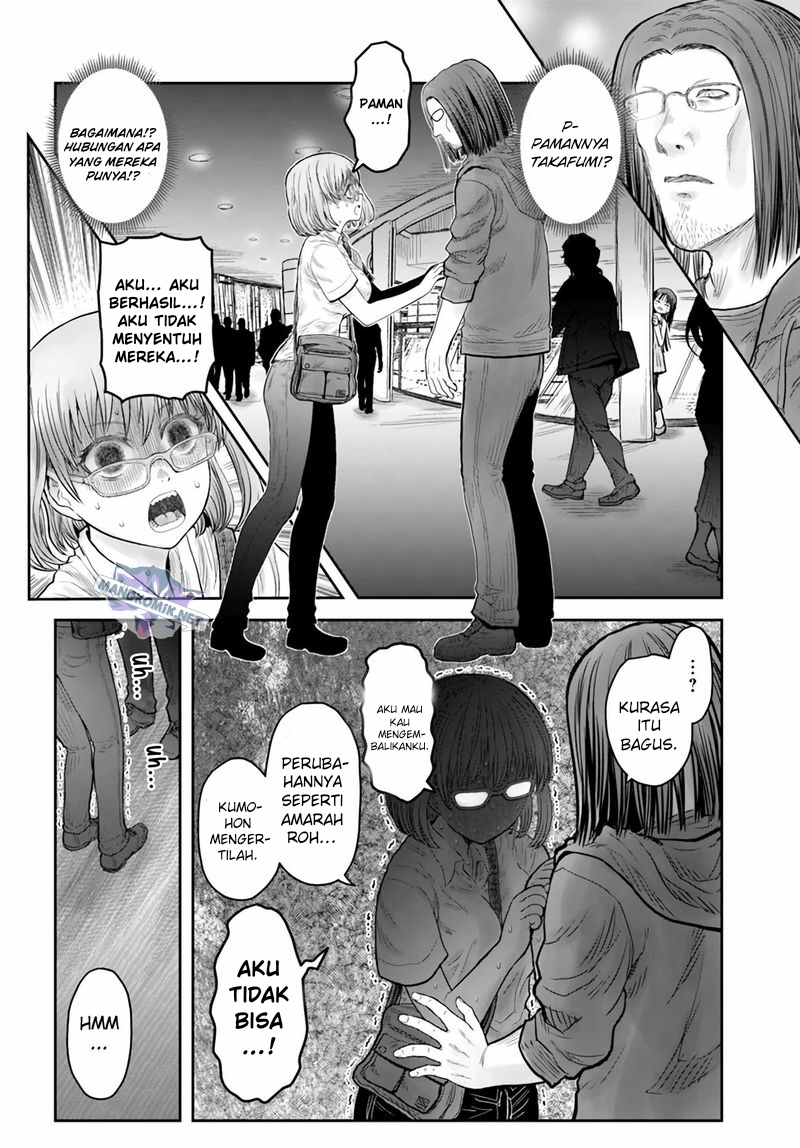 Isekai Uncle Chapter 35 - halaman 7