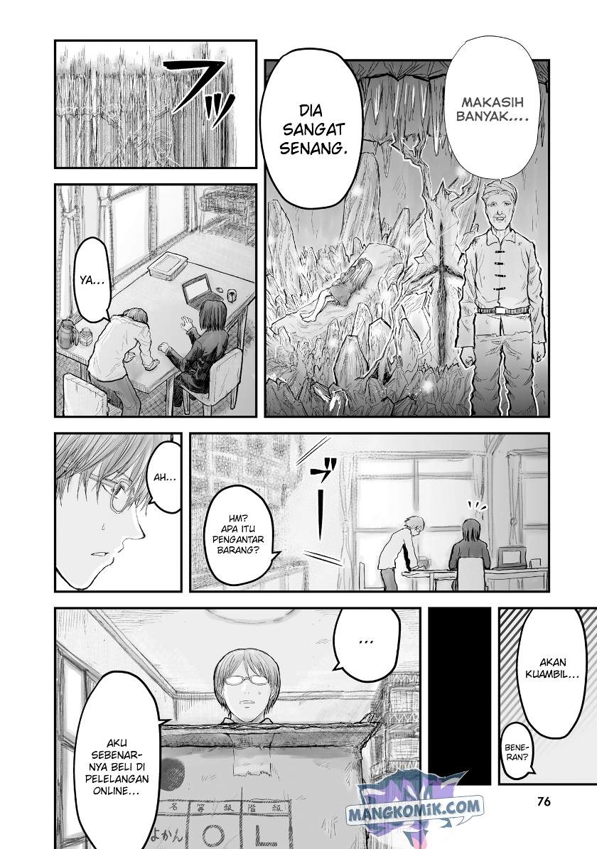 Isekai Uncle Chapter 4 - halaman 17