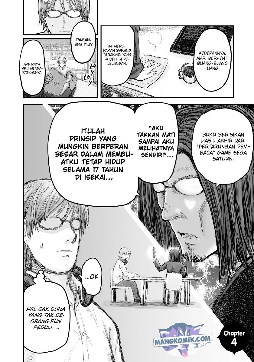 Isekai Uncle Chapter 4 - halaman 3