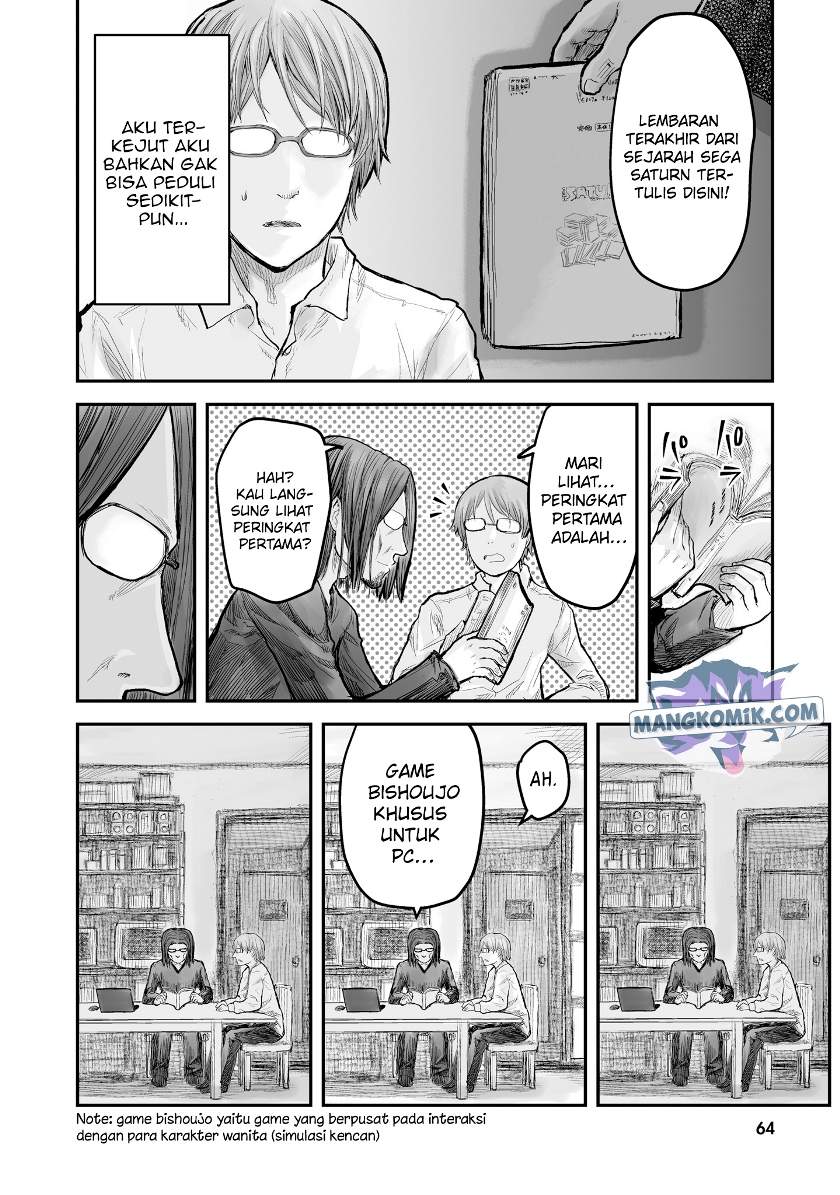 Isekai Uncle Chapter 4 - halaman 5