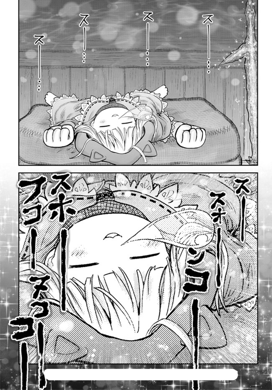 Isekai Uncle Chapter 52.5 - halaman 4