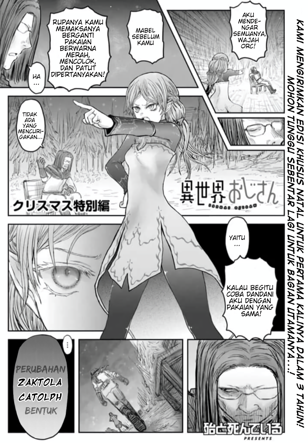 Isekai Uncle Chapter 55.5 - halaman 2