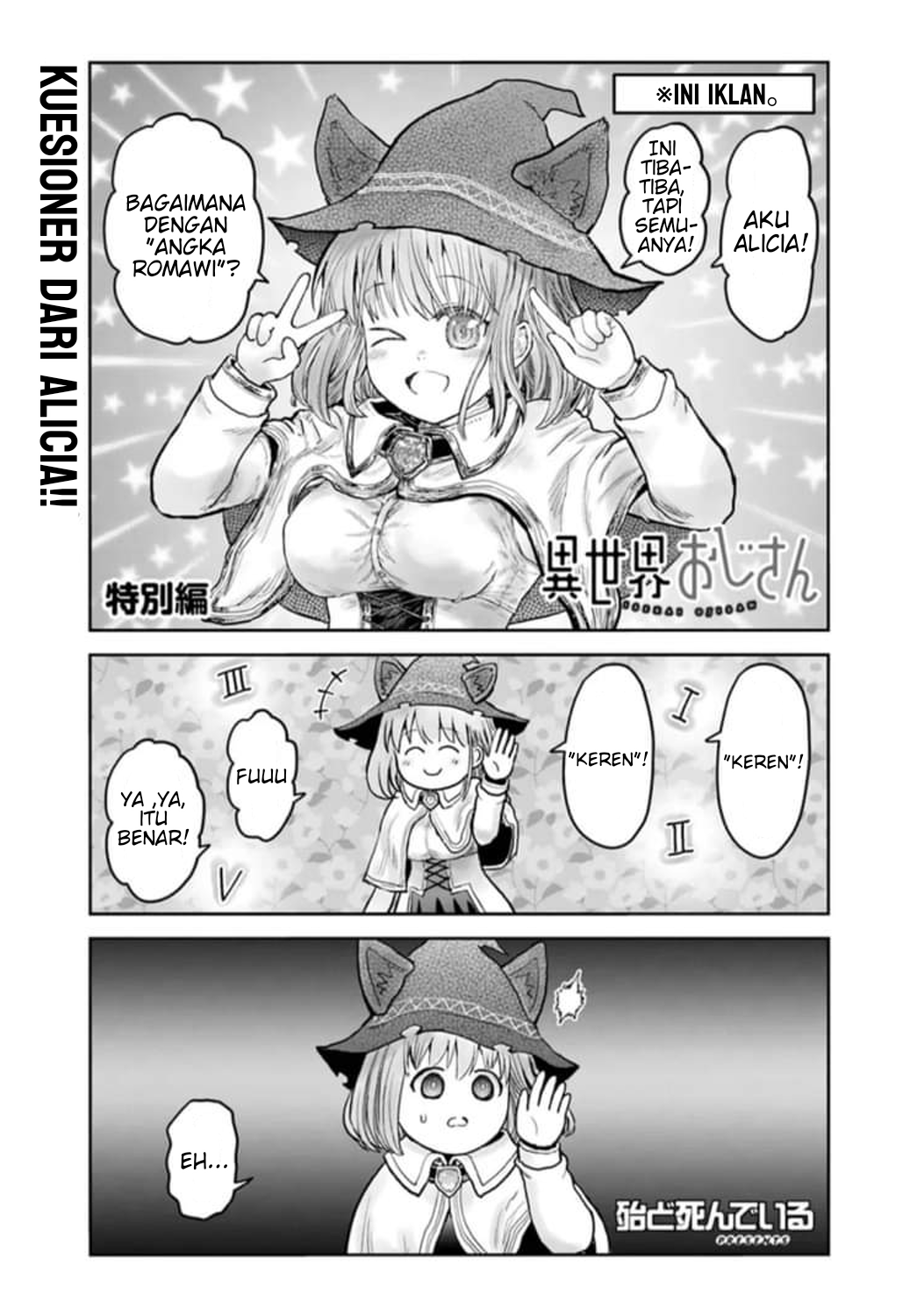 Isekai Uncle Chapter 57.5 - halaman 1