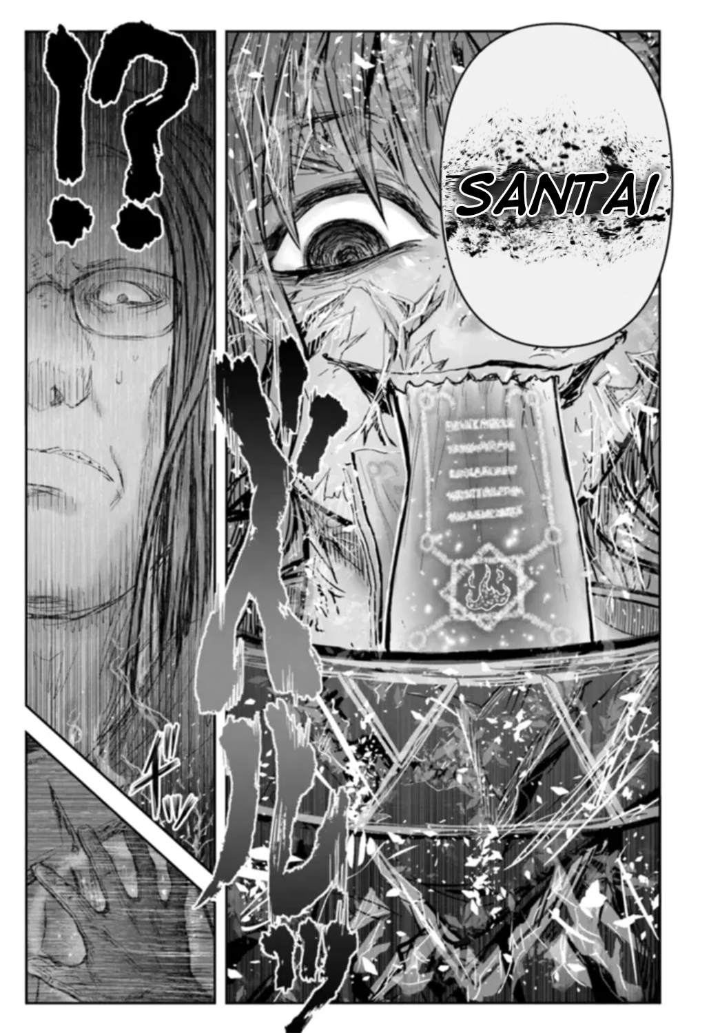 Isekai Uncle Chapter 57 - halaman 15