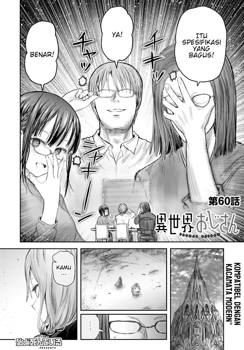 Isekai Uncle Chapter 60 - halaman 4