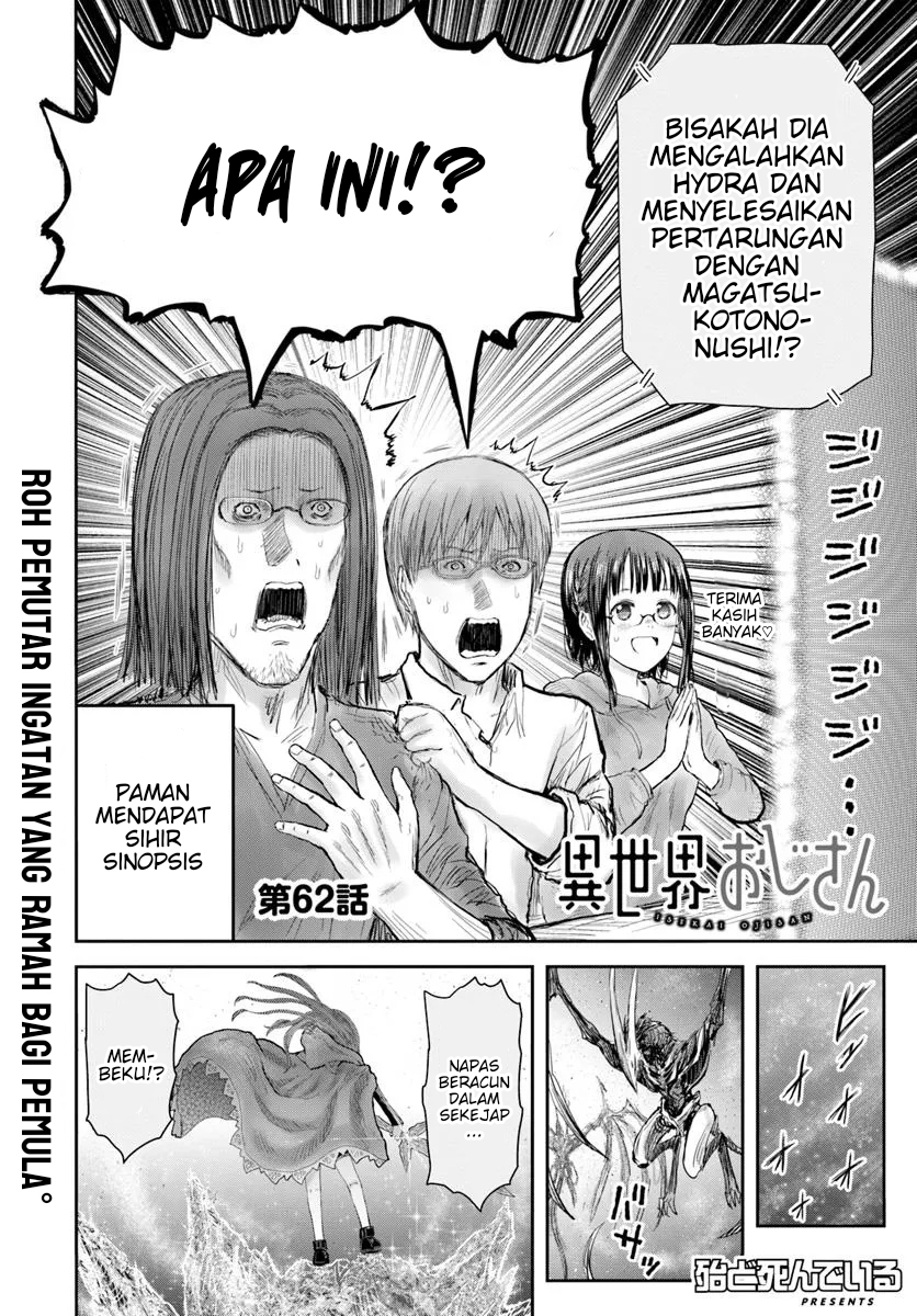 Isekai Uncle Chapter 62 - halaman 4