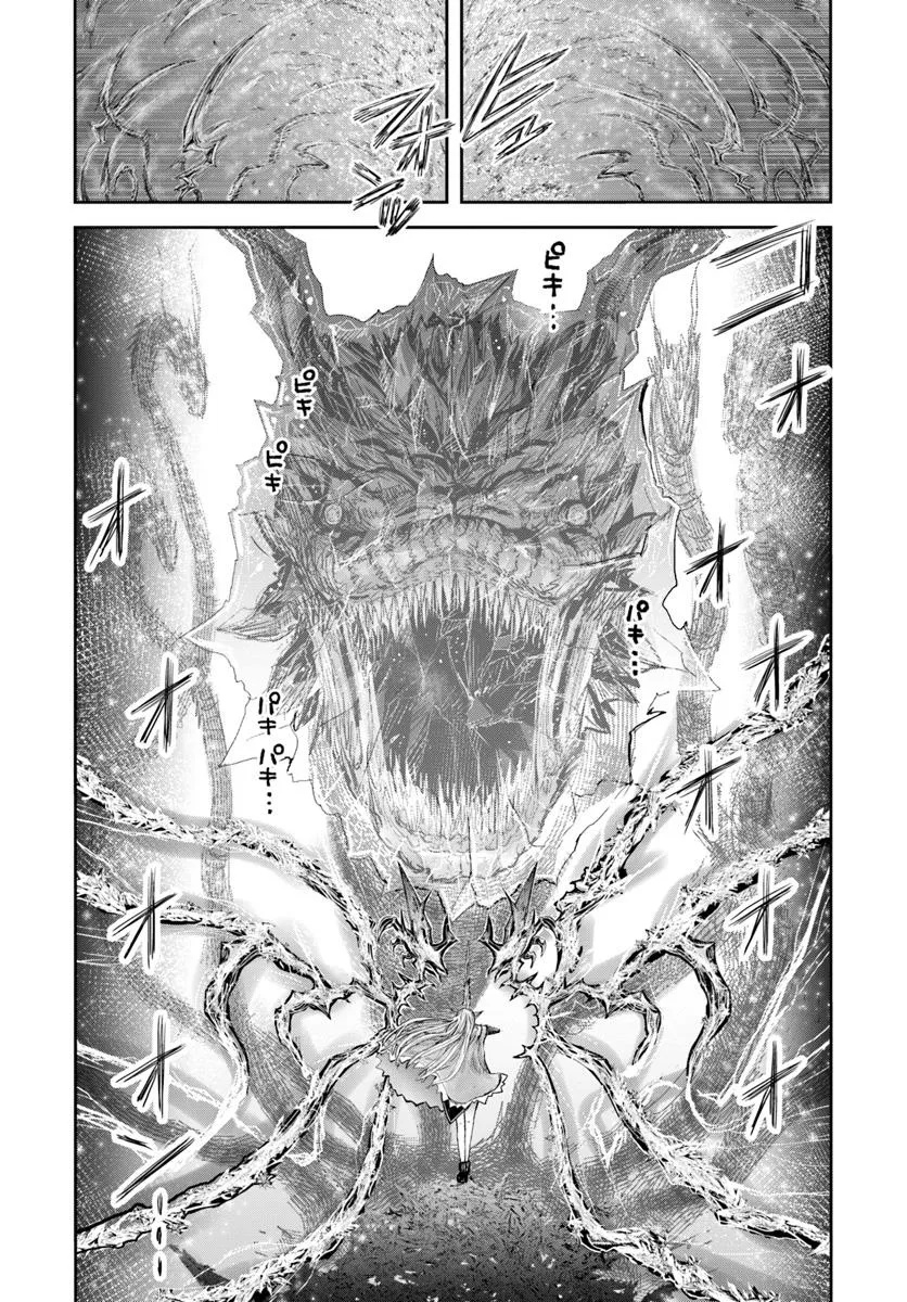 Isekai Uncle Chapter 62 - halaman 8
