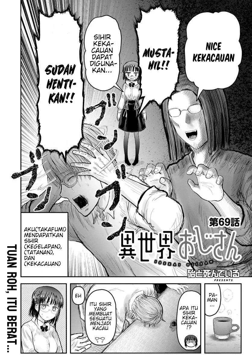 Isekai Uncle Chapter 69 - halaman 4