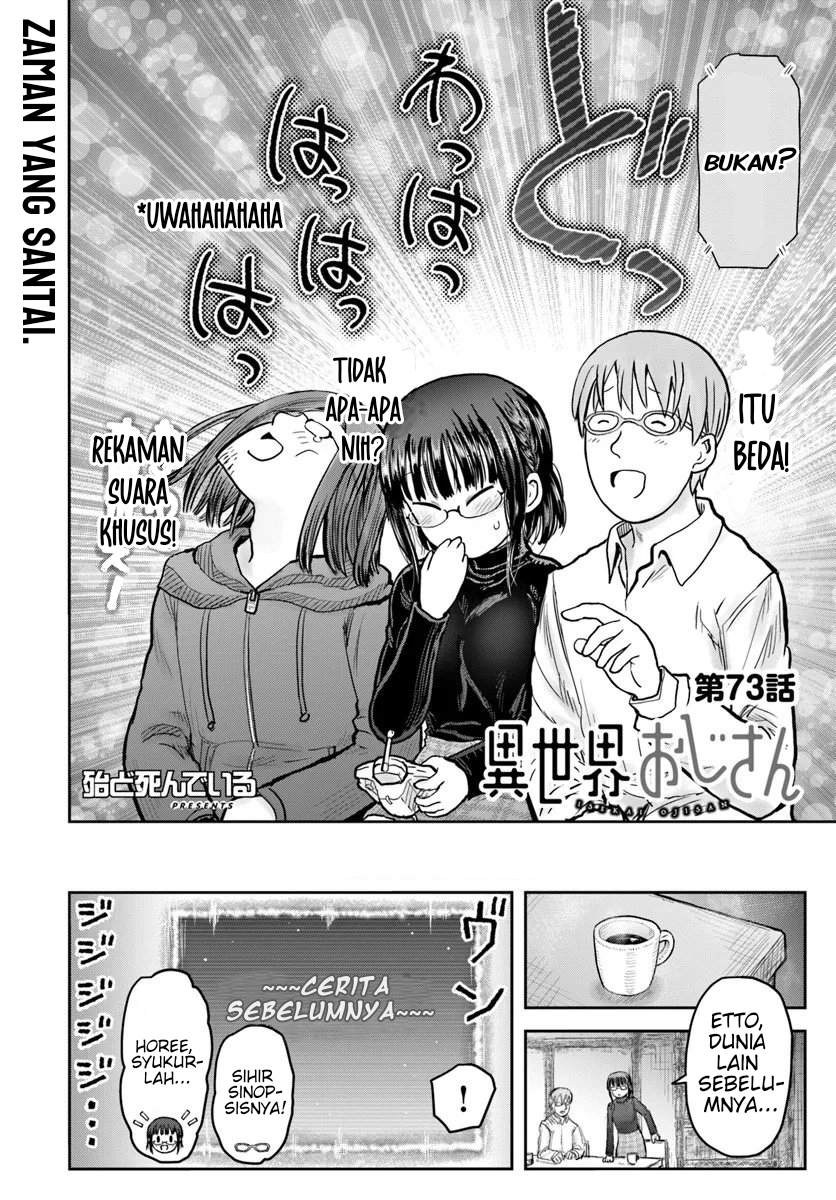 Isekai Uncle Chapter 73 - halaman 4