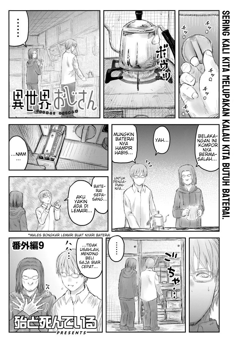 Isekai Uncle Chapter 74.5 - halaman 1