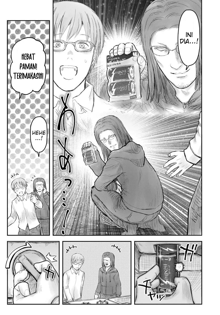 Isekai Uncle Chapter 74.5 - halaman 3