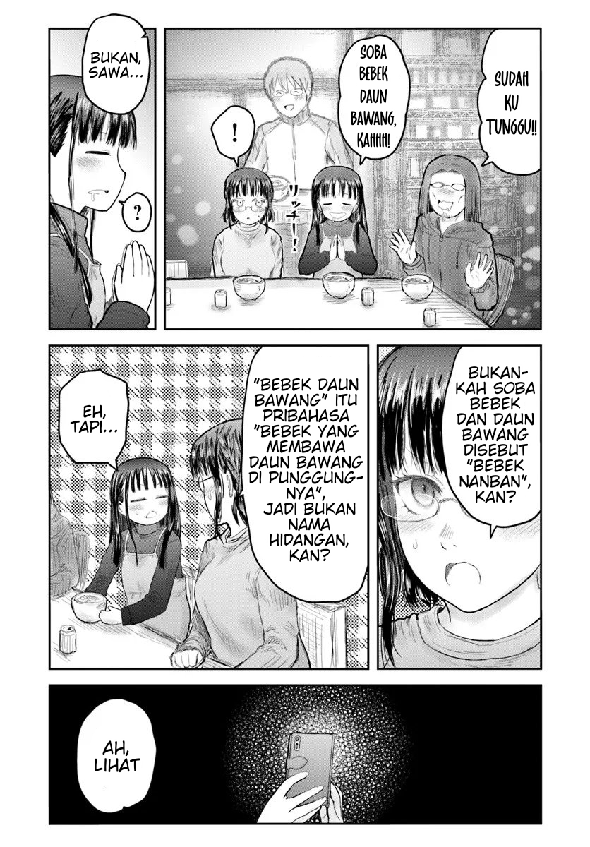 Isekai Uncle Chapter 74 - halaman 17