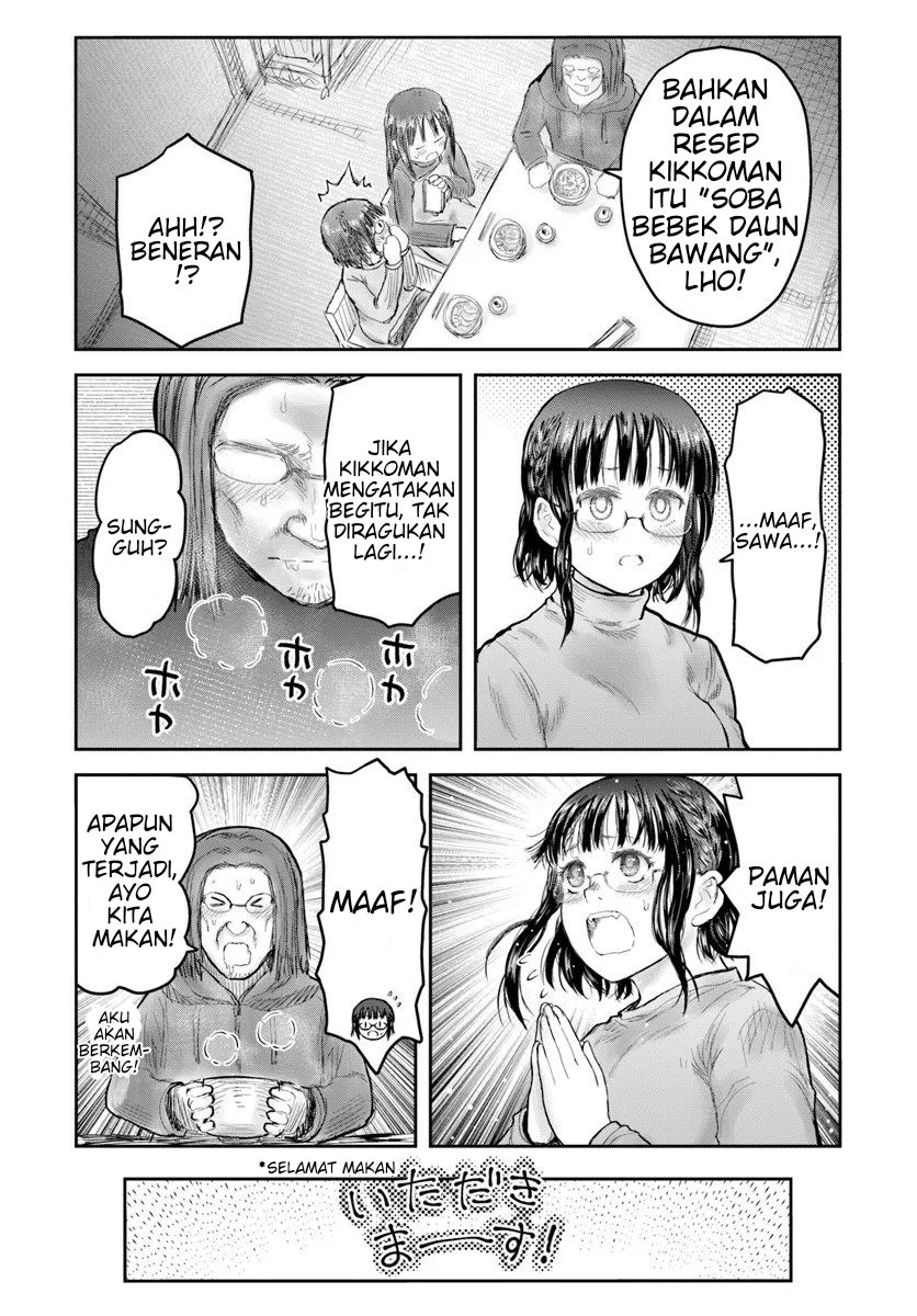 Isekai Uncle Chapter 74 - halaman 18