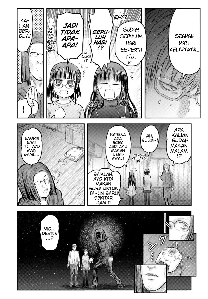 Isekai Uncle Chapter 74 - halaman 6