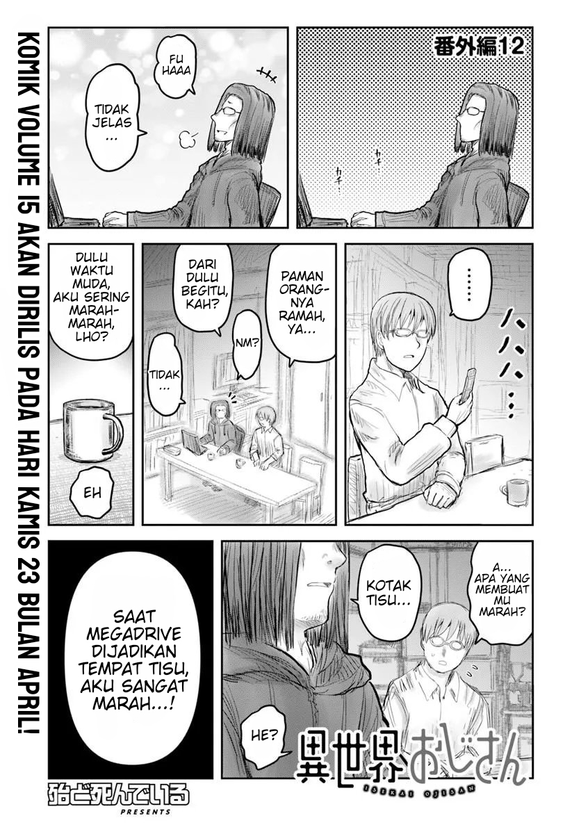 Isekai Uncle Chapter 75.5 - halaman 1