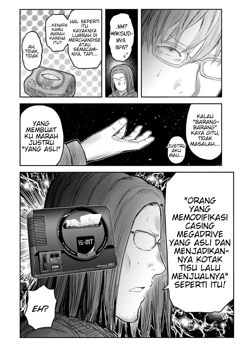Isekai Uncle Chapter 75.5 - halaman 2