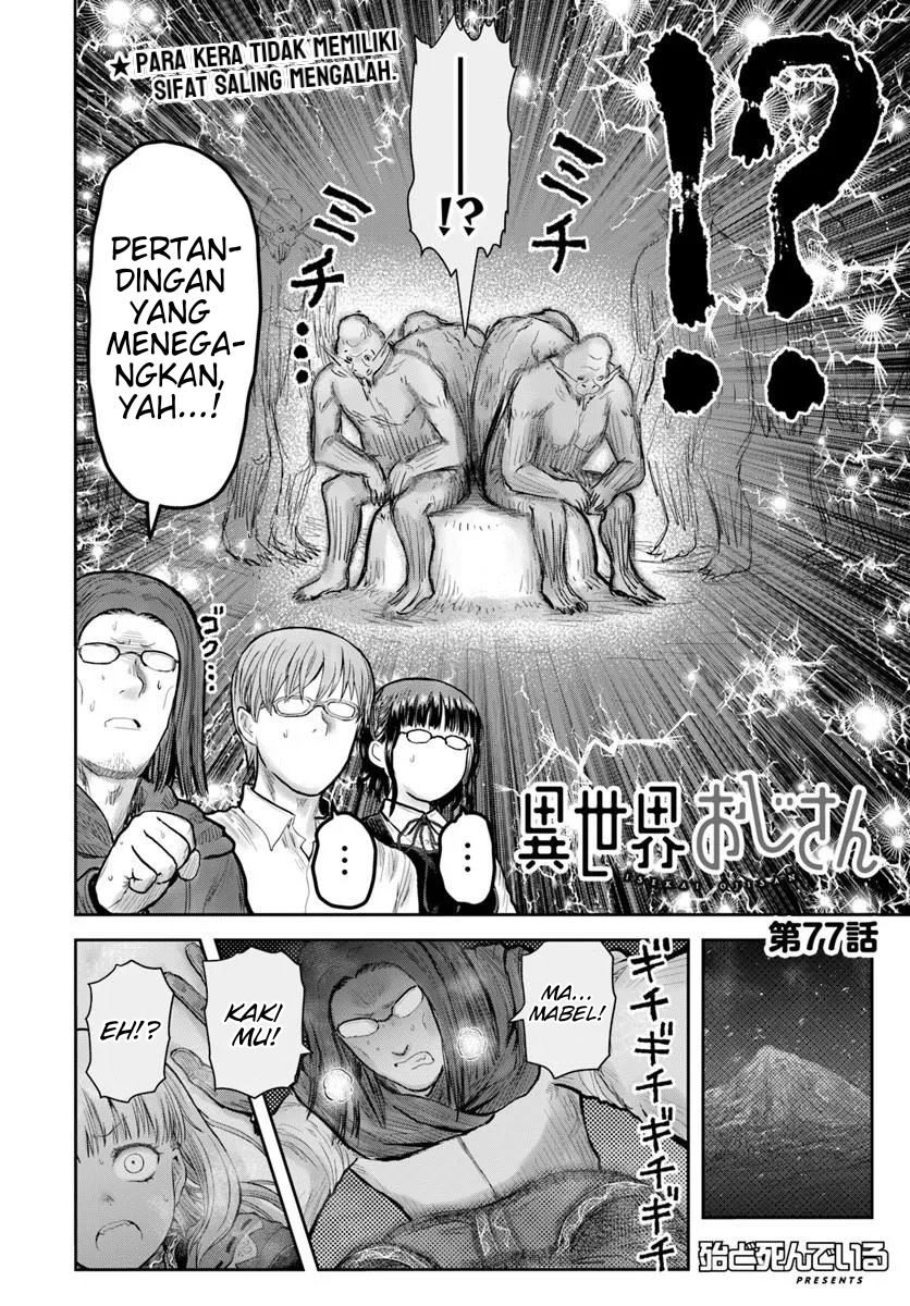 Isekai Uncle Chapter 77 - halaman 4