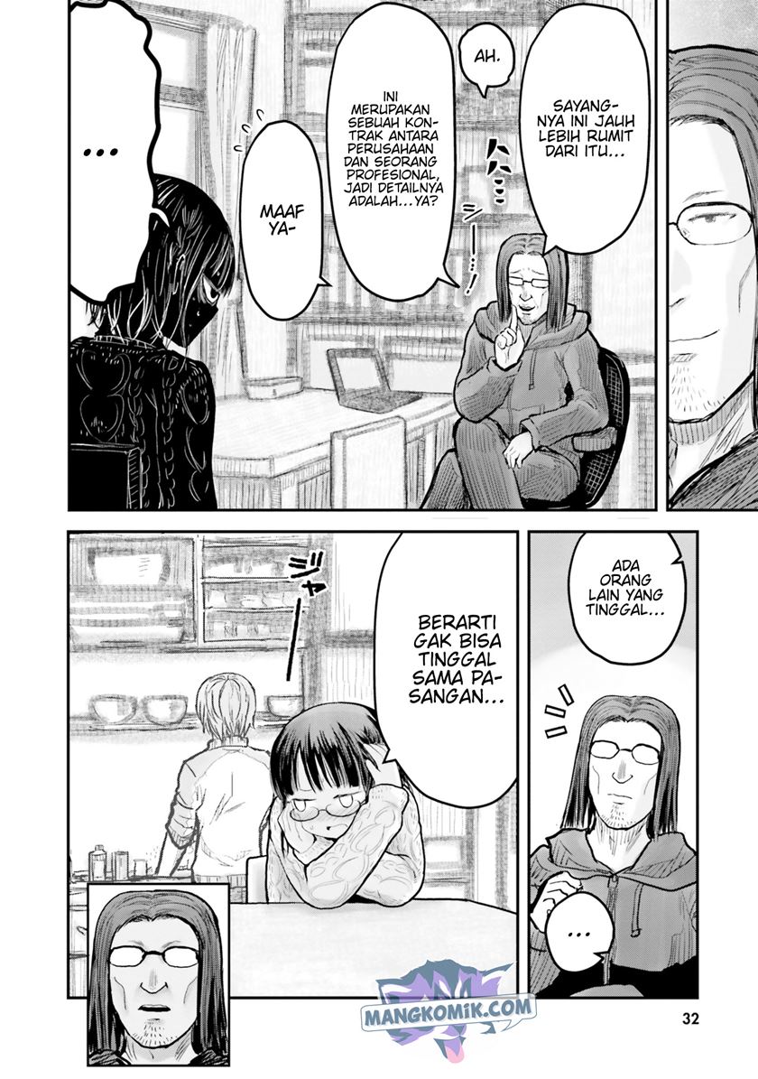 Isekai Uncle Chapter 9 - halaman 5