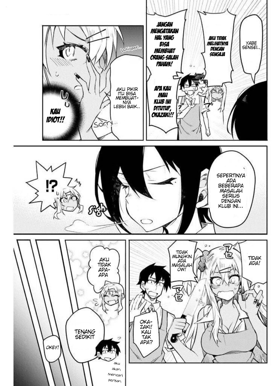 Isekai wa Smartphone to Tomo ni. Chapter 103 - halaman 11