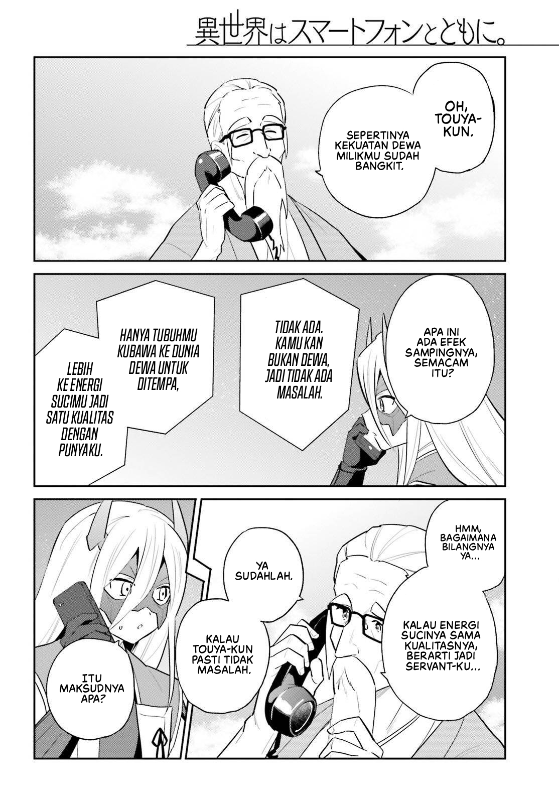 Isekai wa Smartphone to Tomo ni. Chapter 106 - halaman 21