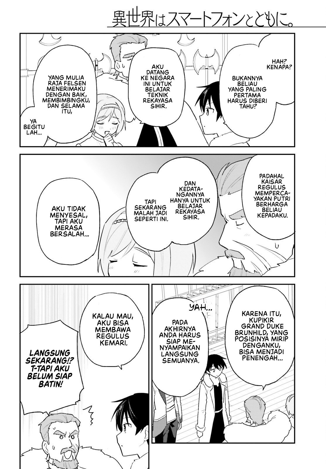 Isekai wa Smartphone to Tomo ni. Chapter 108 - halaman 19