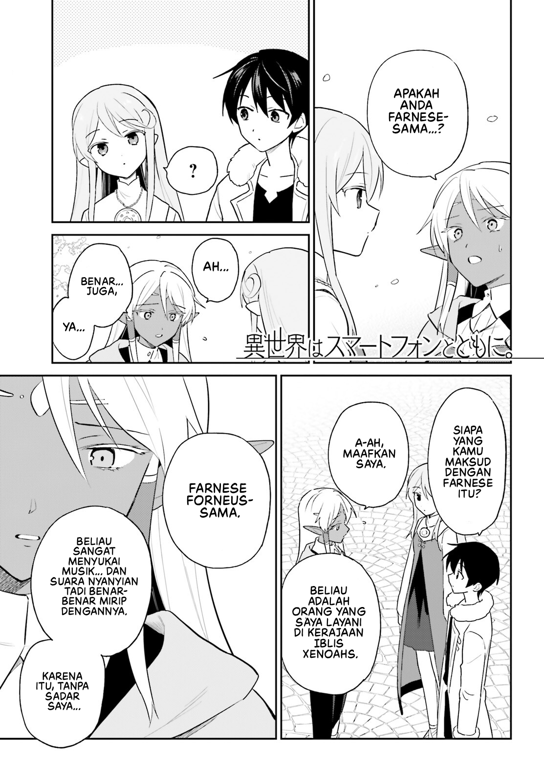Isekai wa Smartphone to Tomo ni. Chapter 110 - halaman 2