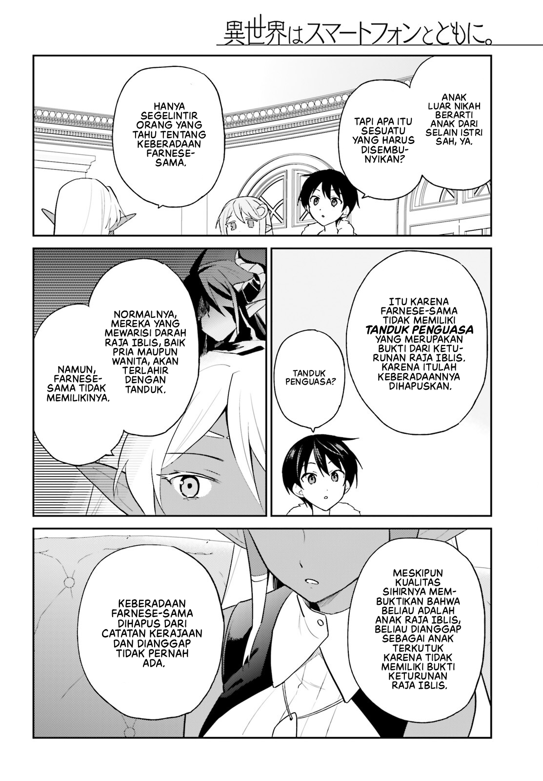 Isekai wa Smartphone to Tomo ni. Chapter 110 - halaman 9