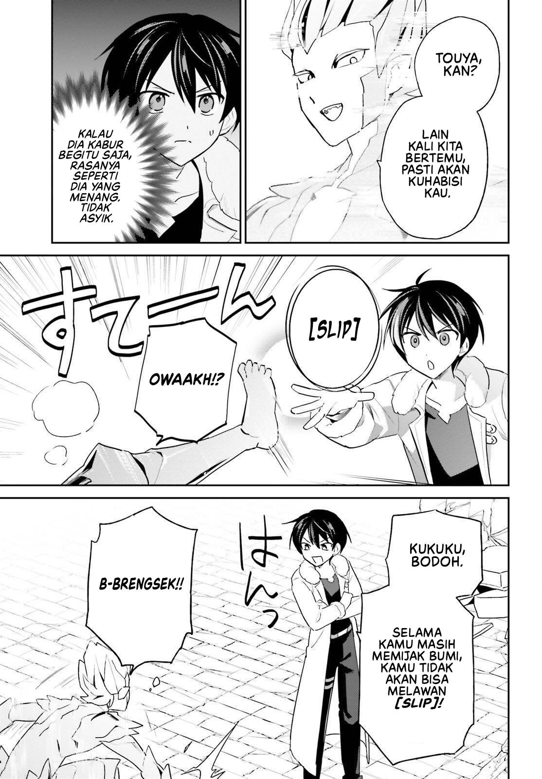 Isekai wa Smartphone to Tomo ni. Chapter 112 - halaman 12