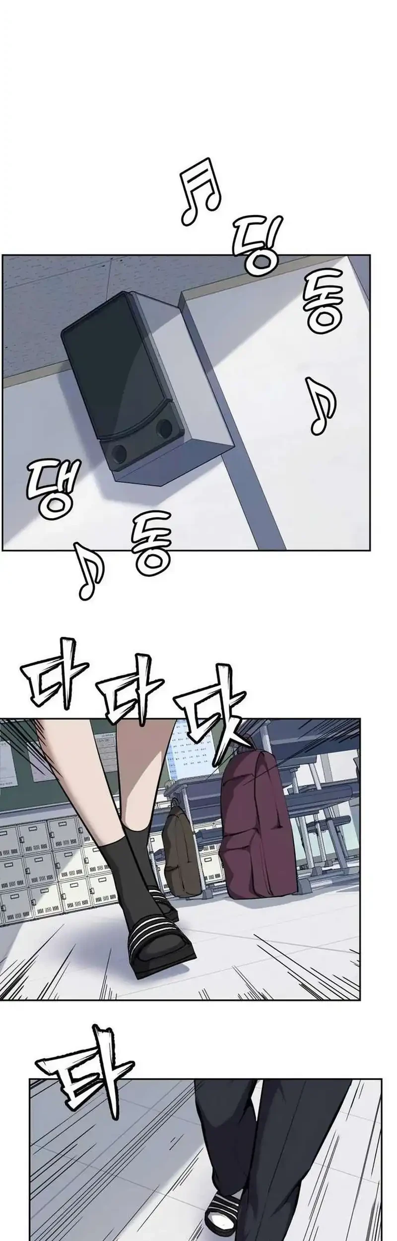 Isekai wa Smartphone to Tomo ni. Chapter 17 - halaman 11